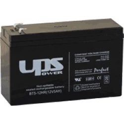 UPS Power 12V 6Ah zselés akkumulátor (MC6-12)