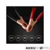 Qoltec Intelligens Akkumulátor töltő, 12V 2A AC/DC  LCD kijelzős AGM GEL